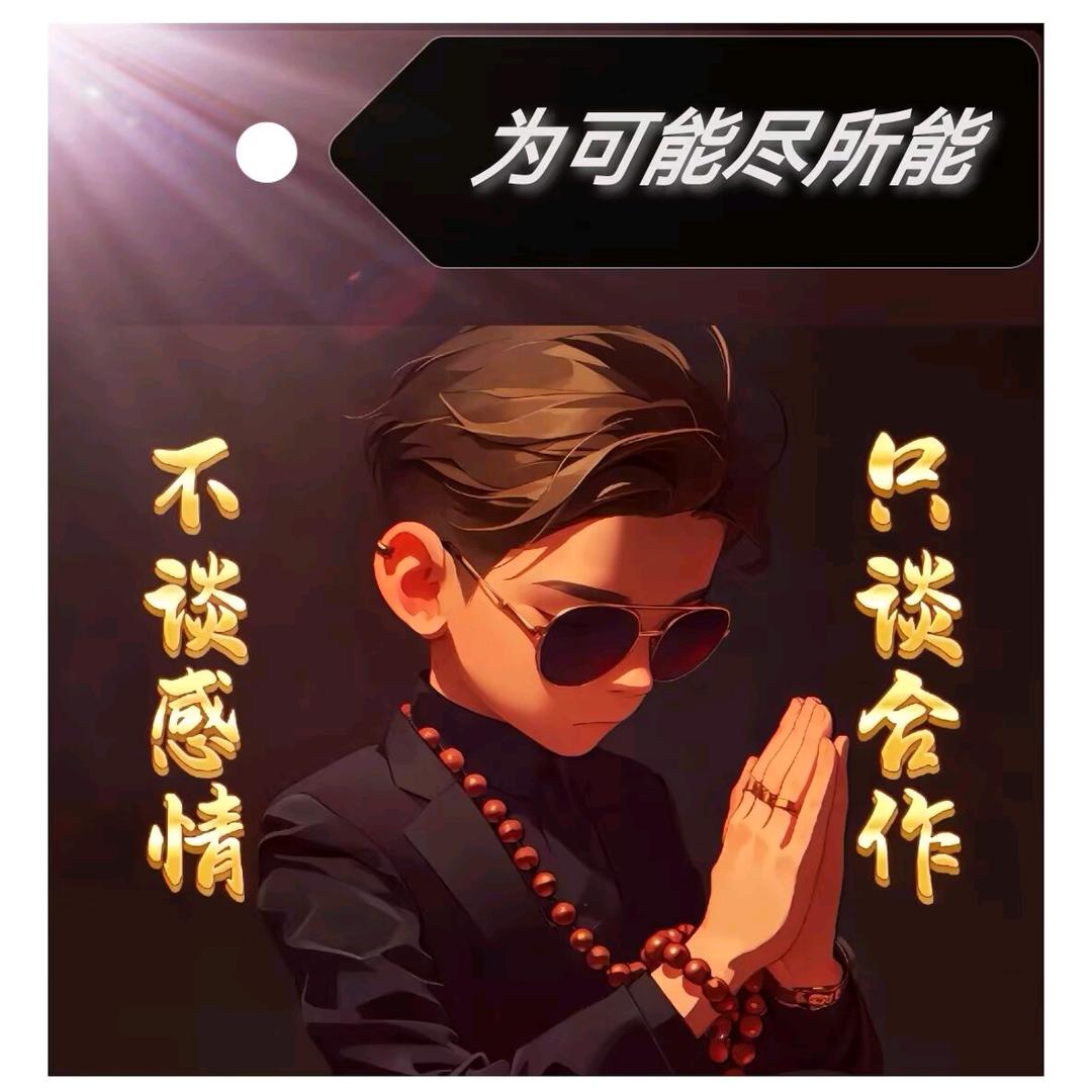精彩生活
