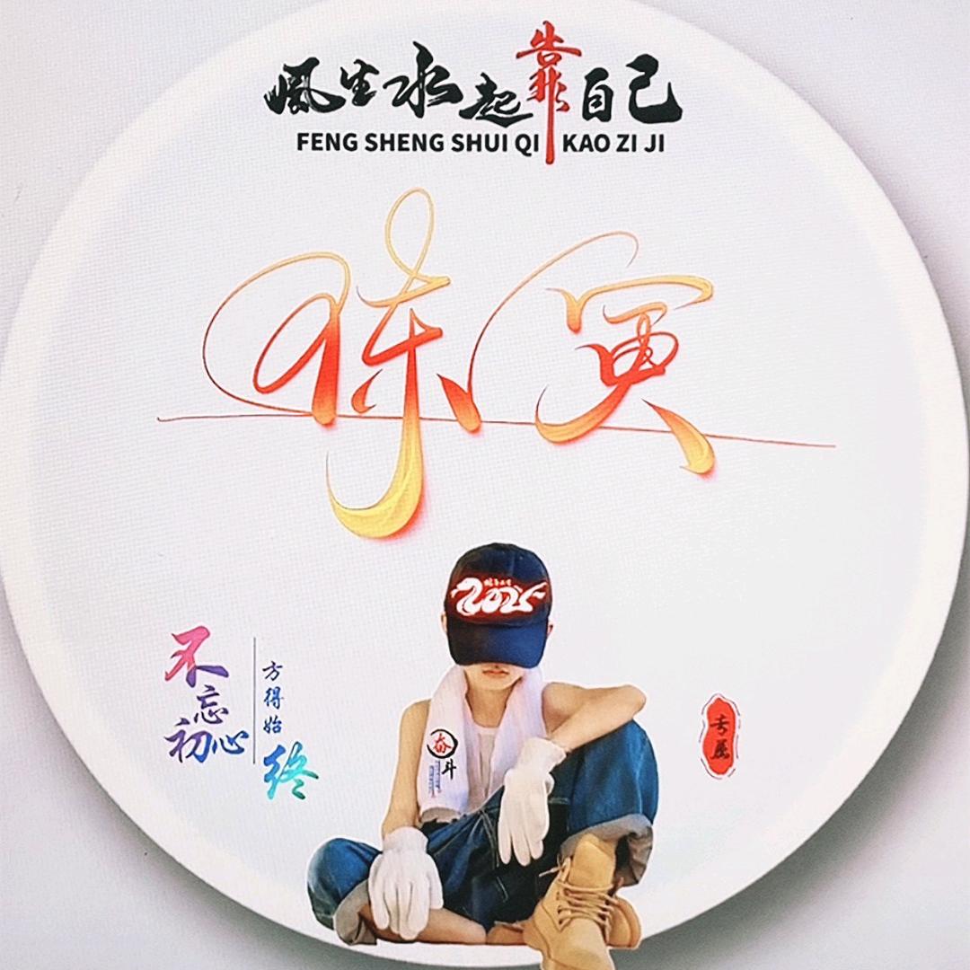 温州机场--龙港钱库金乡专线