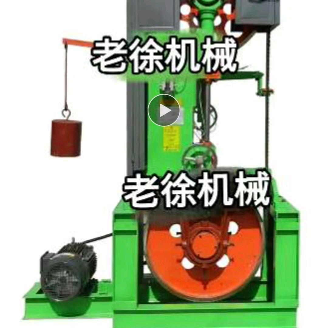 邢台老徐机械制造有限公司