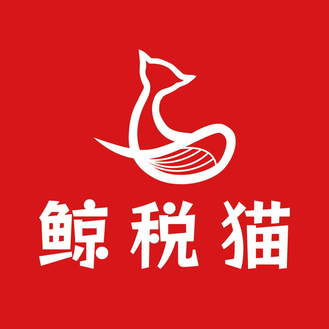鲸税猫财税营销赋能