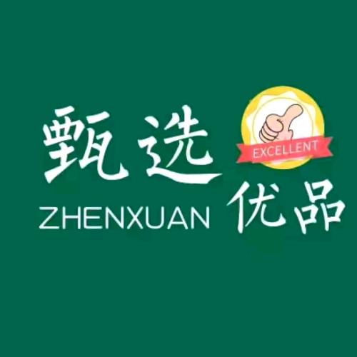 与你前行