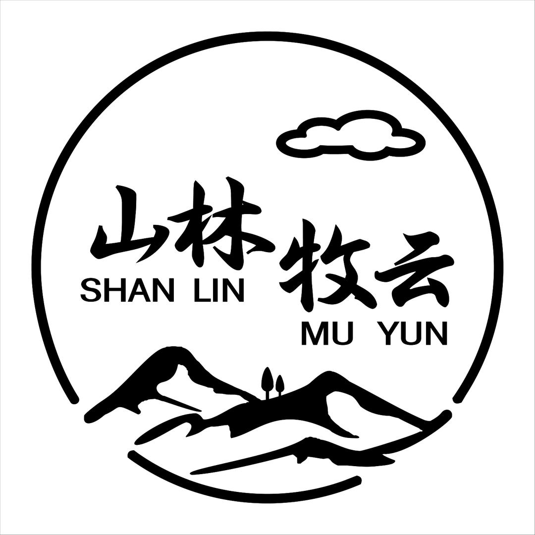 山林牧云