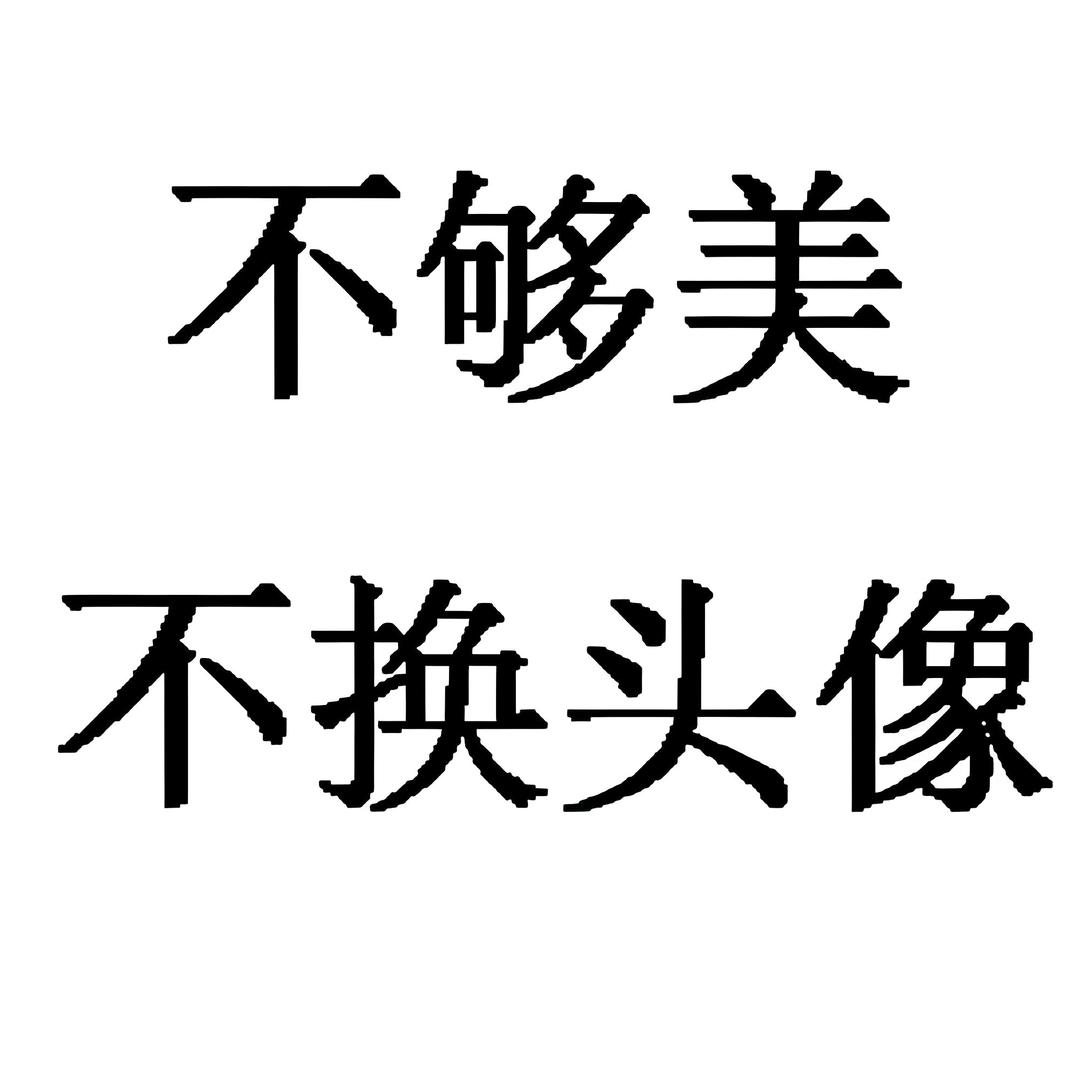 我有故事，你有酒吗？