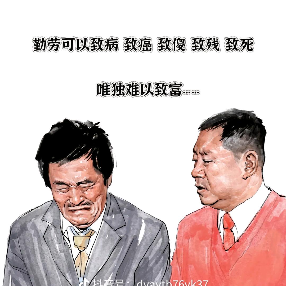1980孤独的🐒