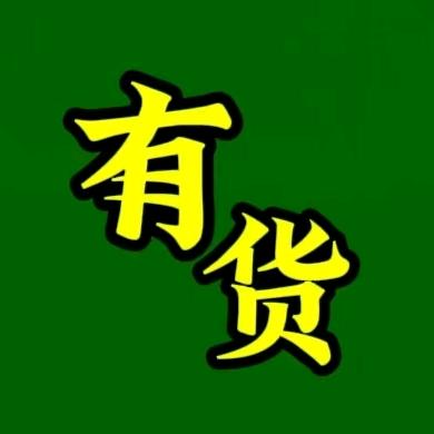 有点好货