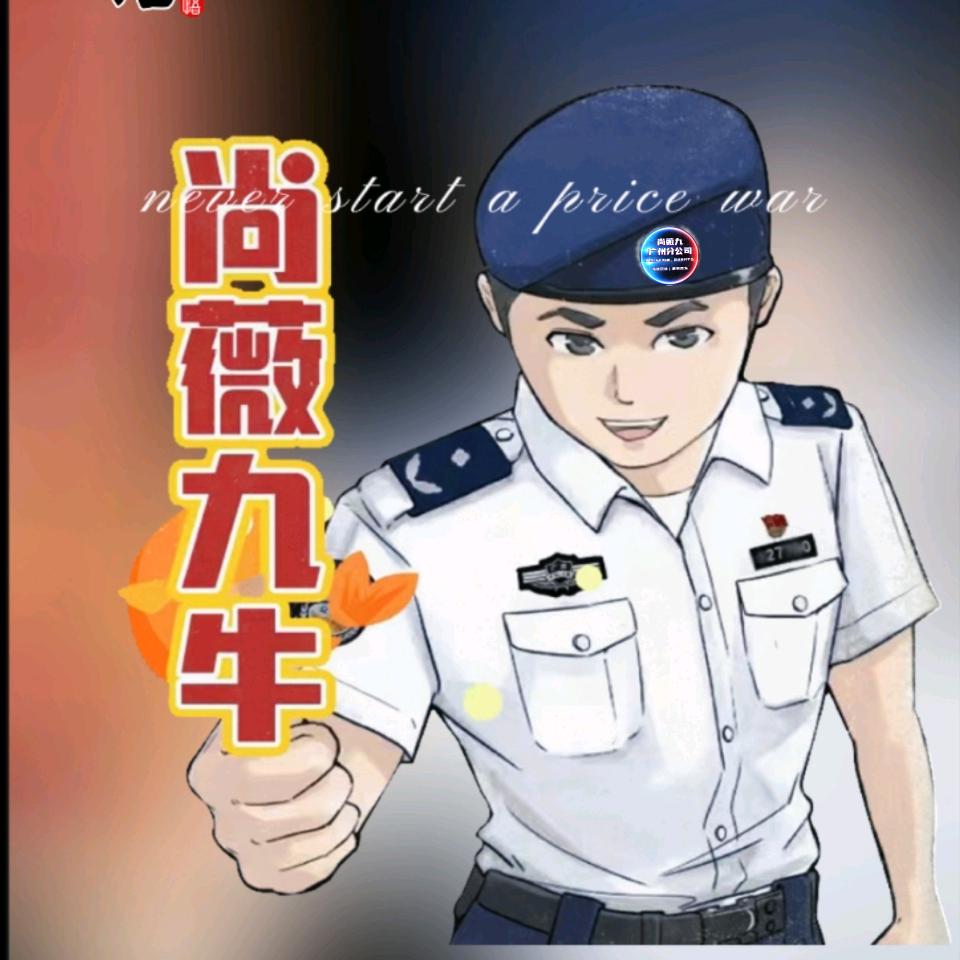伟茗💳支付达人