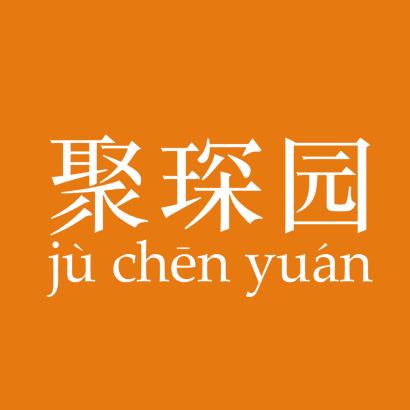聚琛园茶业旗舰店