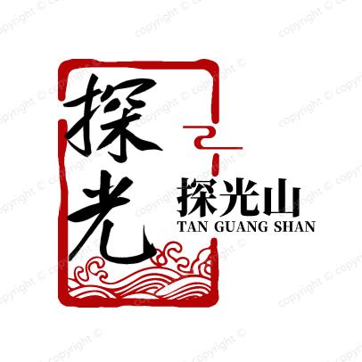 探光山