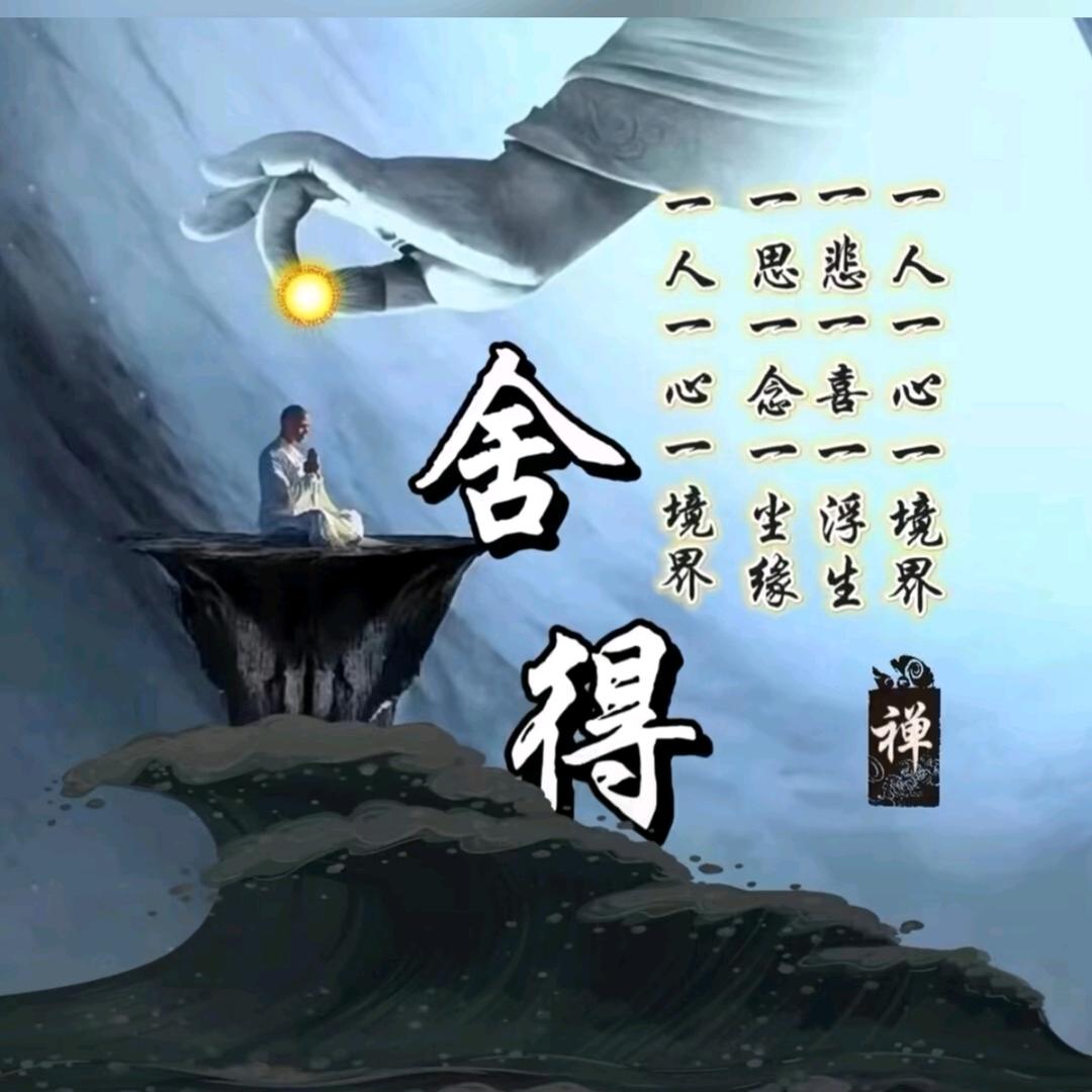 情谊