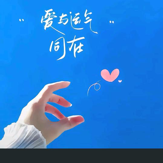丫丫