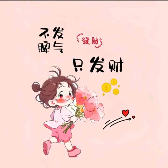 早睡✧٩(ˊωˋ*)و✧