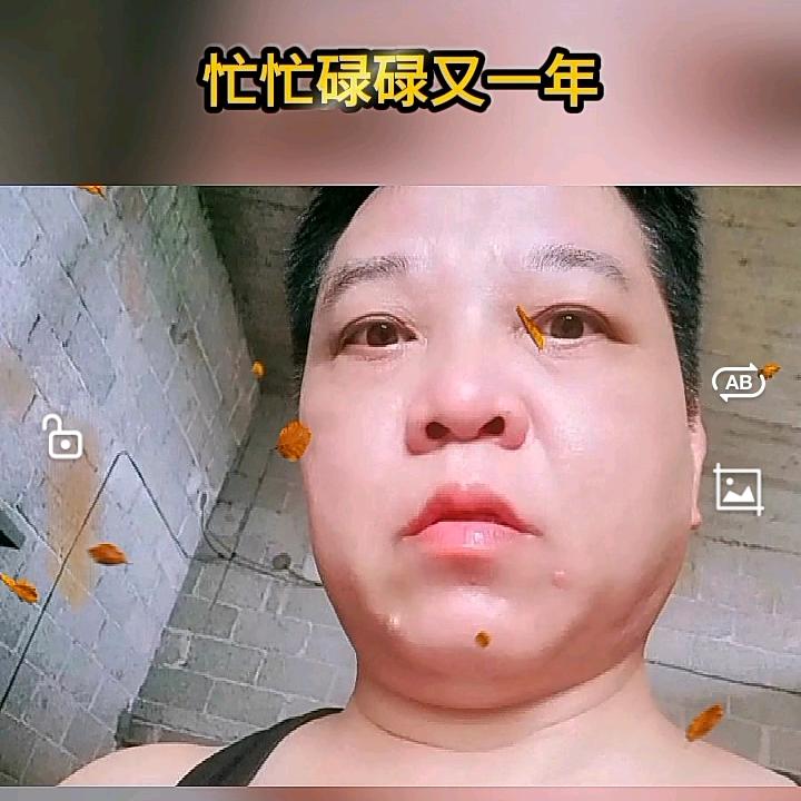 黄艳芳！有强