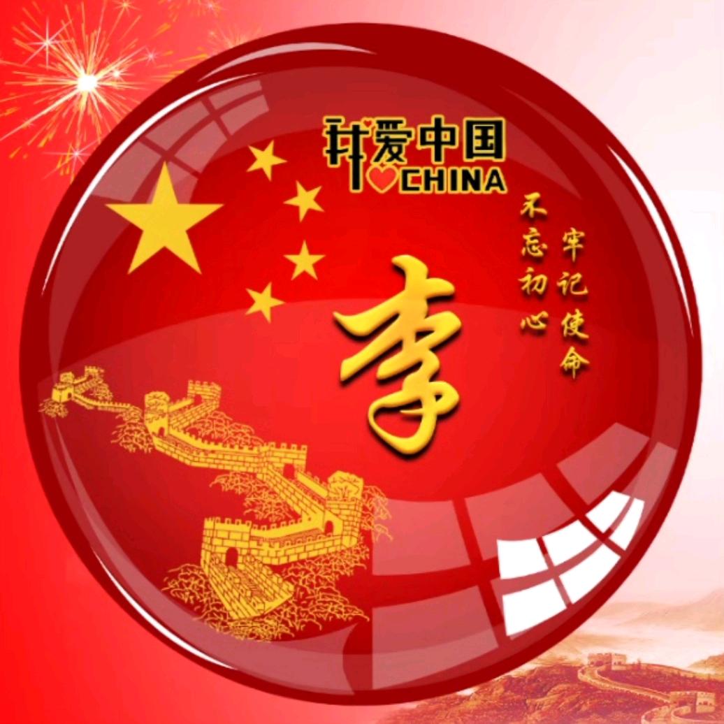 鲁滨逊