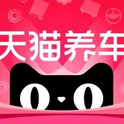 罗田君安汽修
