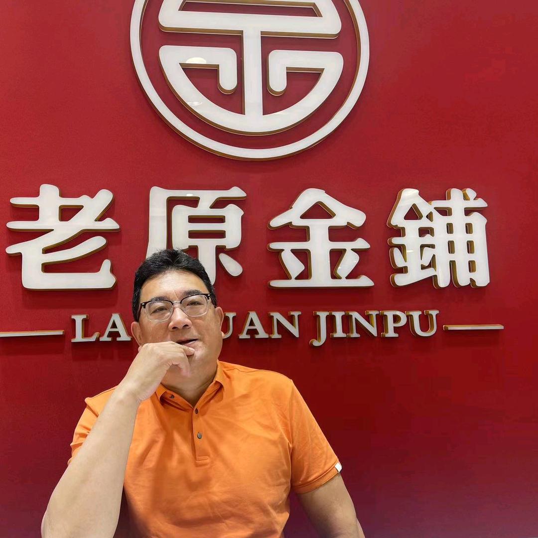 老原金楼  线上店彭哥