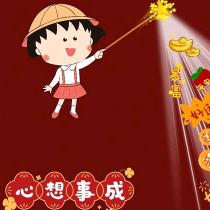 福 家小雄