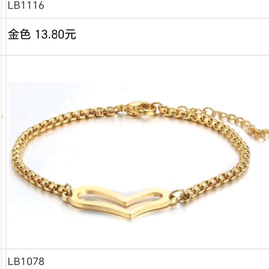 好运苗苗