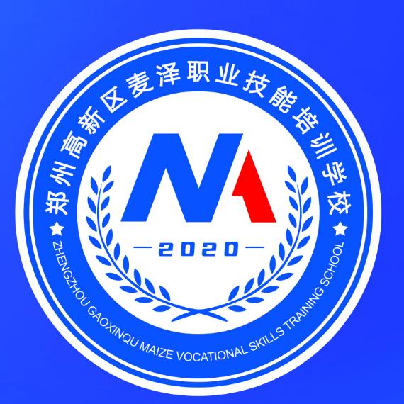 麦泽职业培训-薛老师