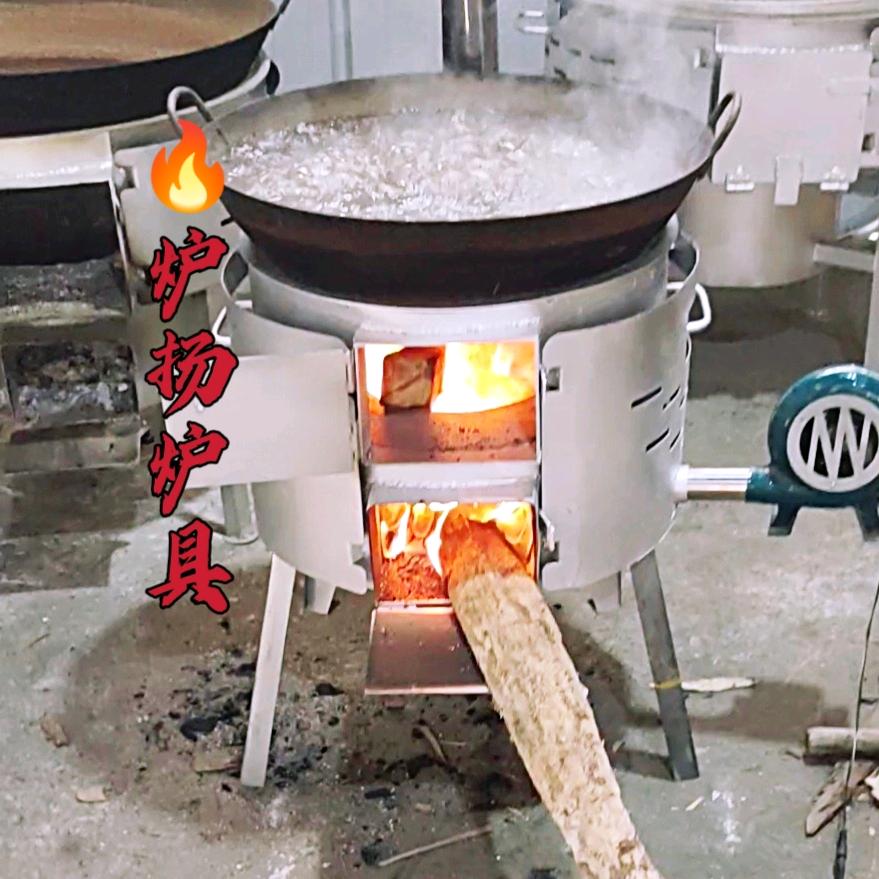 宇扬炉具厂