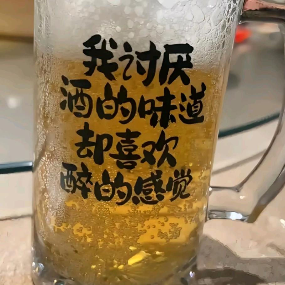 💋羊子🍺冰(求关注)