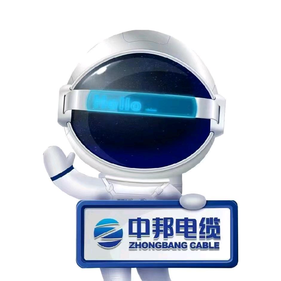 贵州中邦电缆总代理
