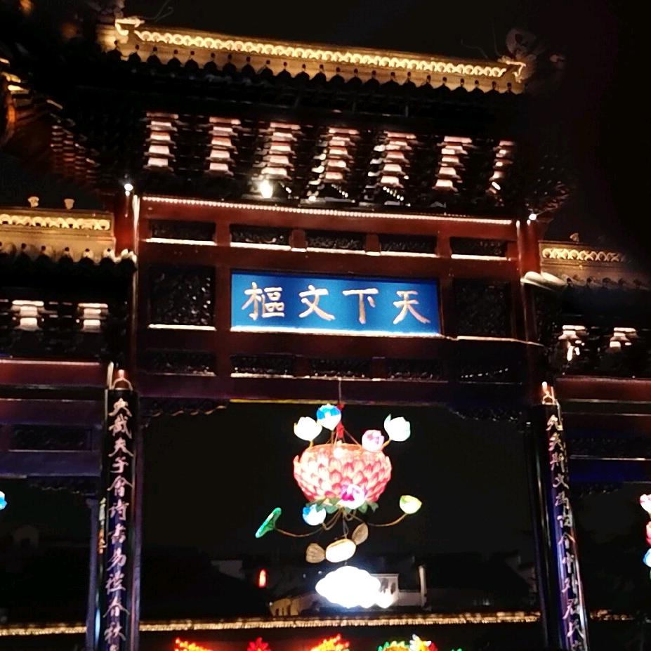 张誉嚴