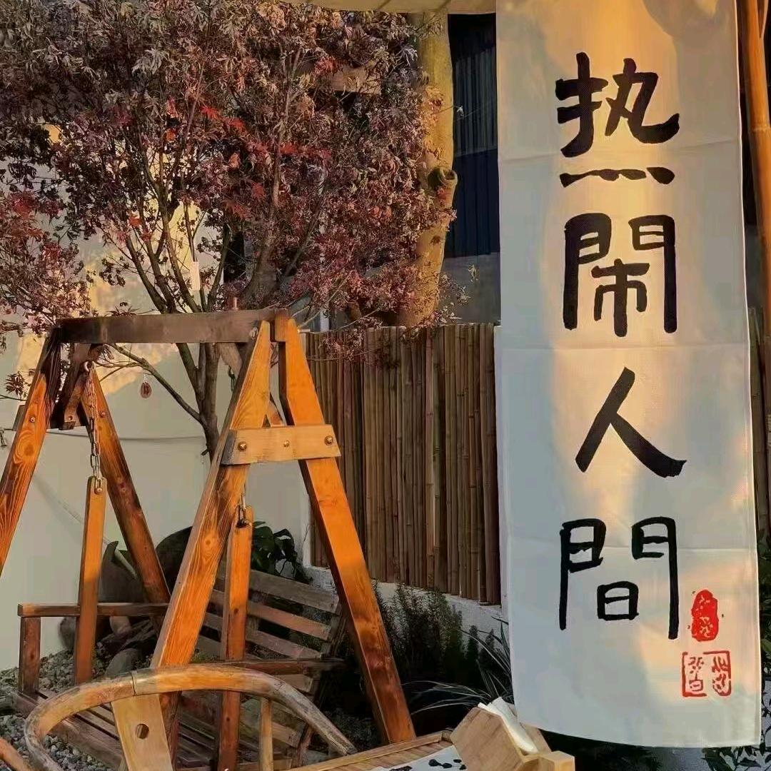 小迷糊来了【有关必回】