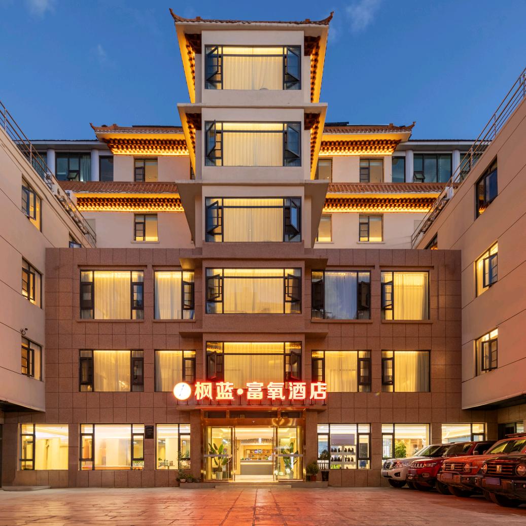 拉萨 枫蓝·富氧酒店