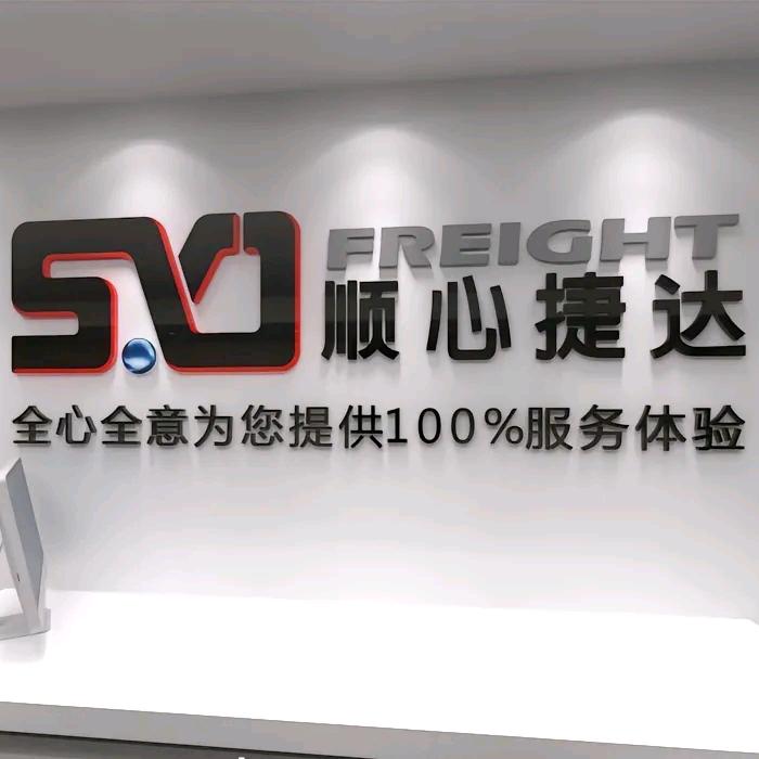 绿野田园农耕人