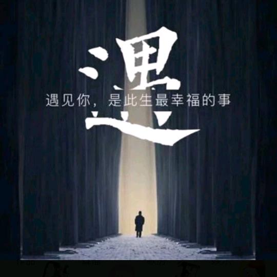 弘扬文化😎😎😎