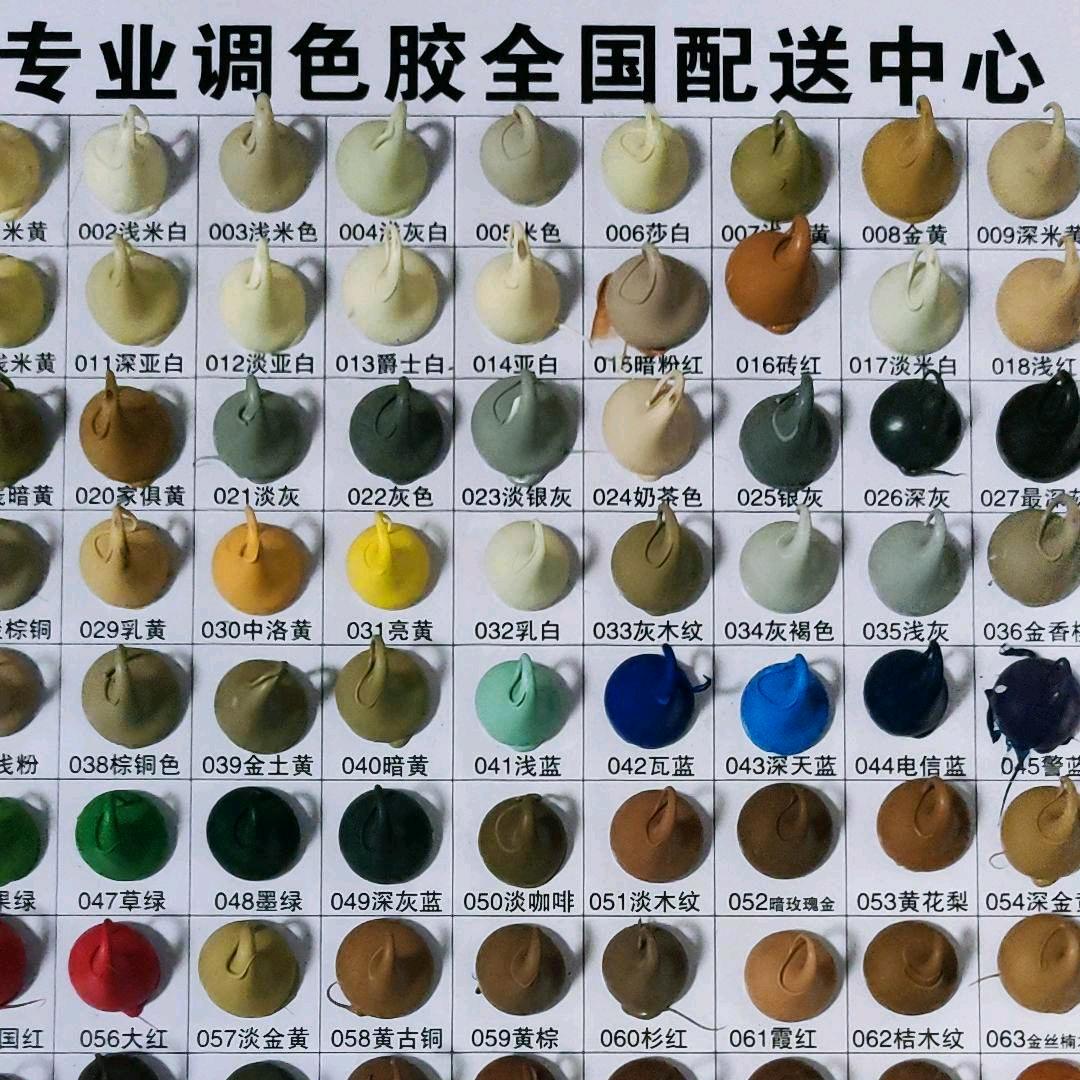 益航胶业