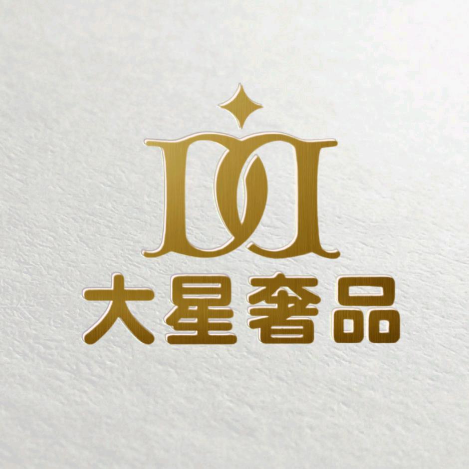 大星女表日记