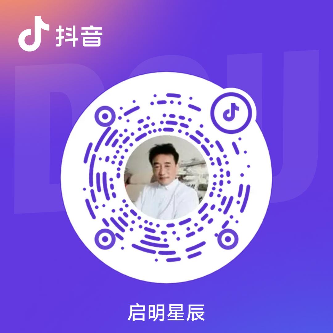 启明星辰