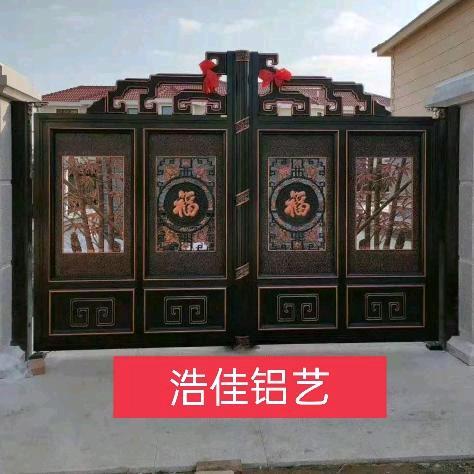 临朐浩佳金属制品有限公司