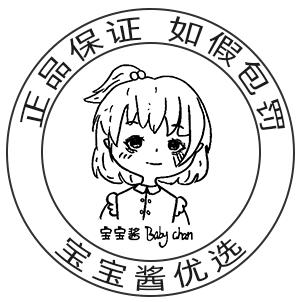 宝宝酱优选