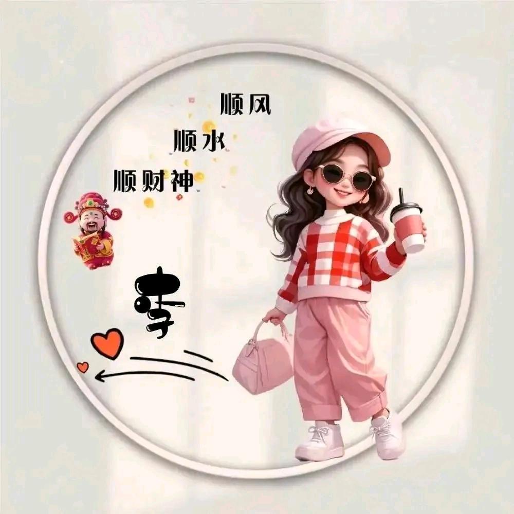 桃之夭夭