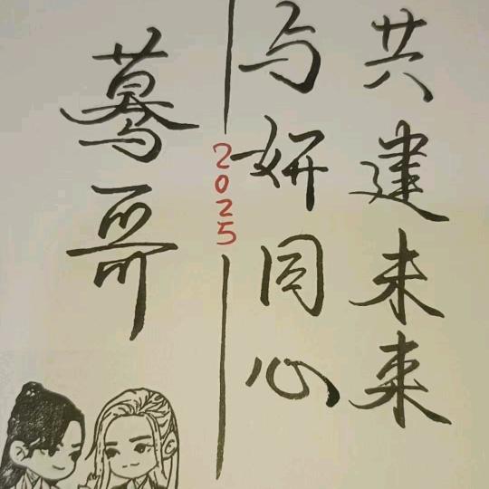 @，，然宝💞👫