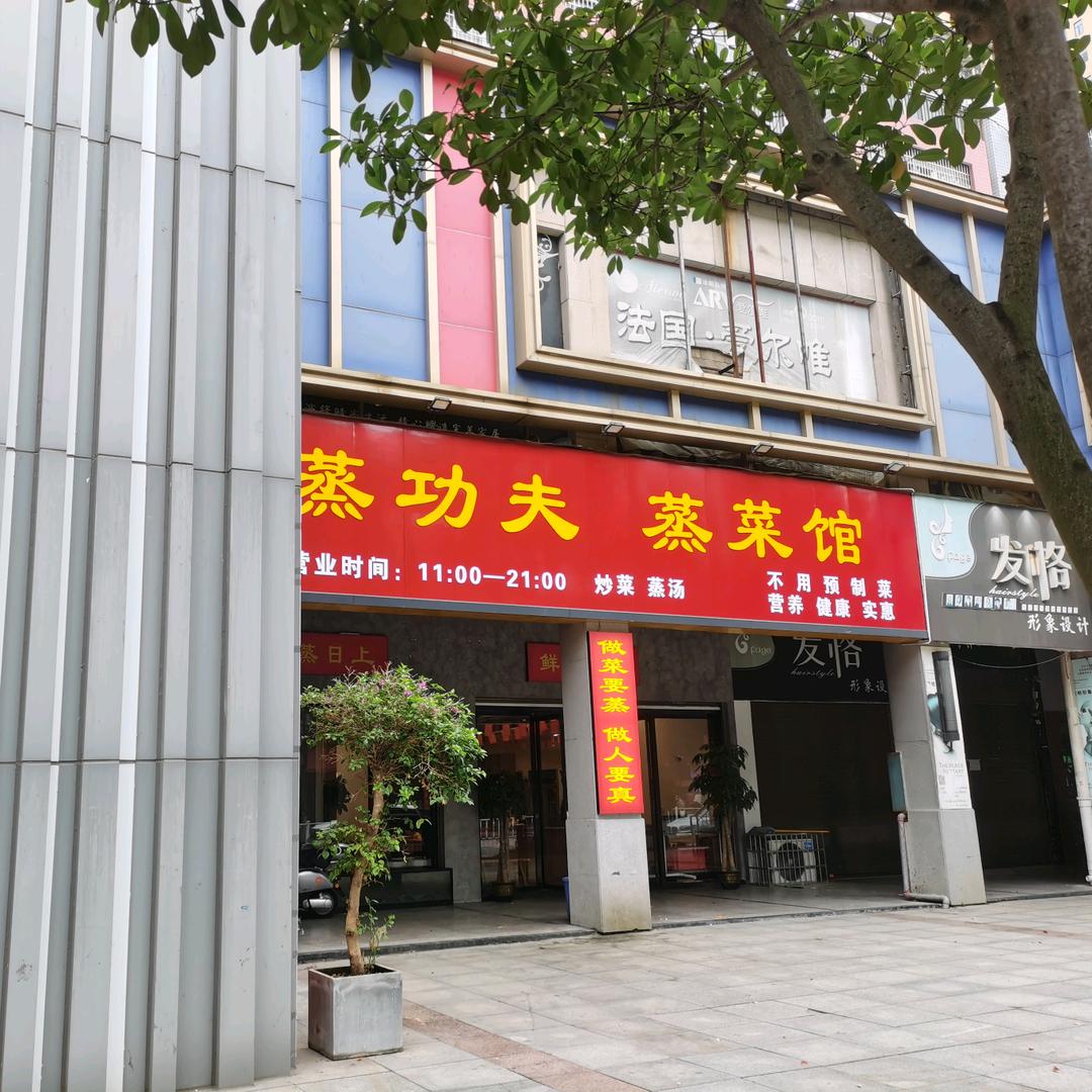 涛阳嘉星