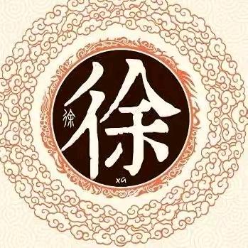 中国