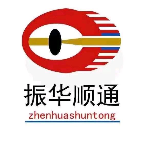 青岛振华顺通机动车检测有限公司官方号