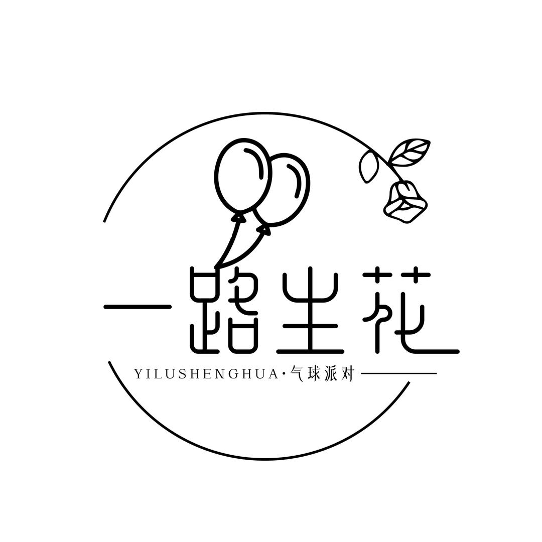 平庄生花气球派对