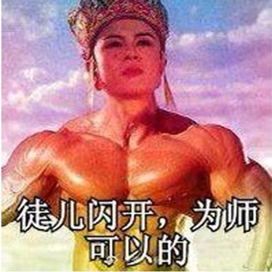 东莞彭于晏