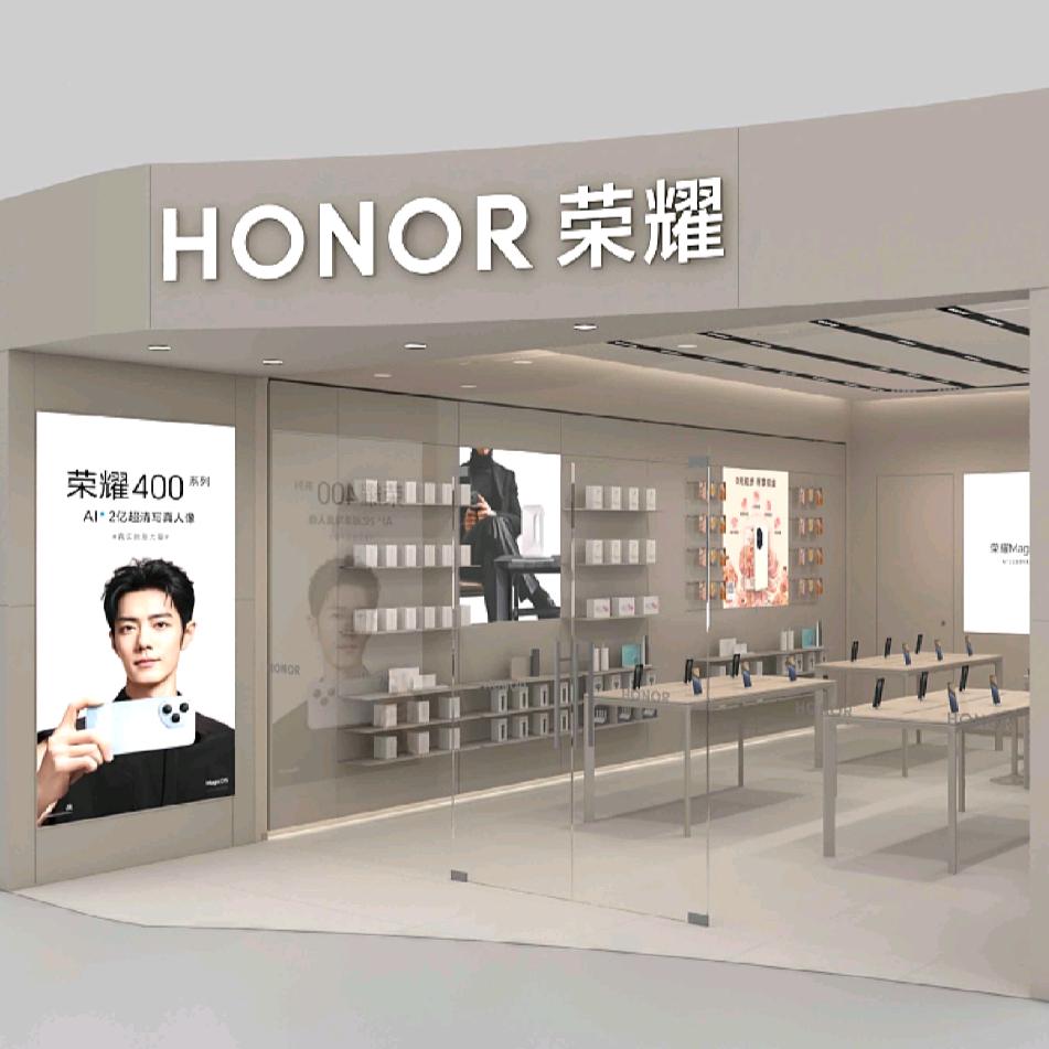 荣耀体验店（十堰万达）