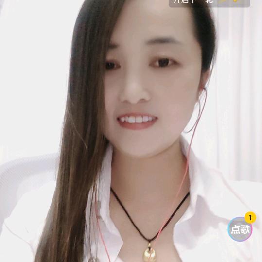 虎牙妹