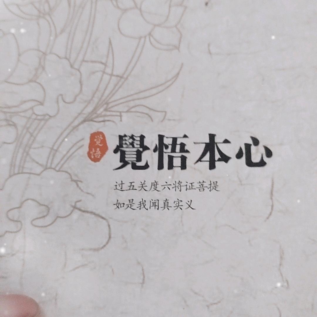 一心三藏