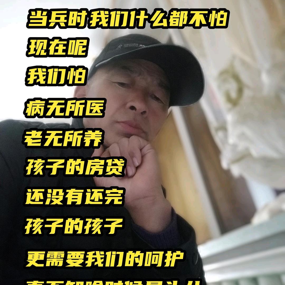 福想联翩