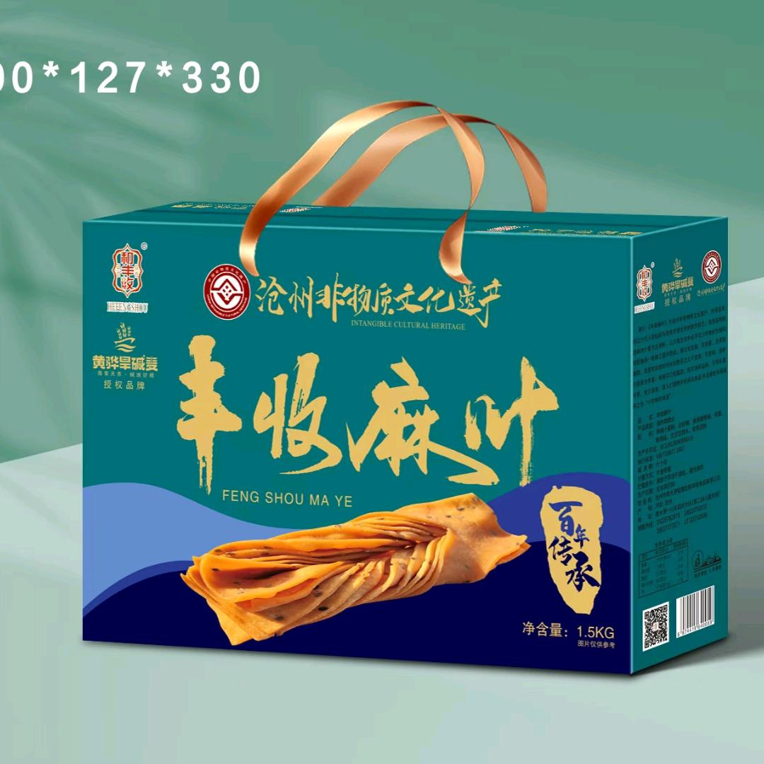 馒头上有个坑