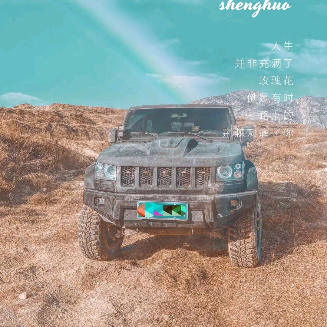 铁皮巨兽