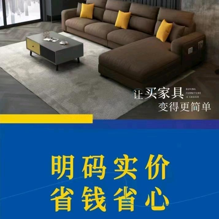 永康石榴湾家具有限公司