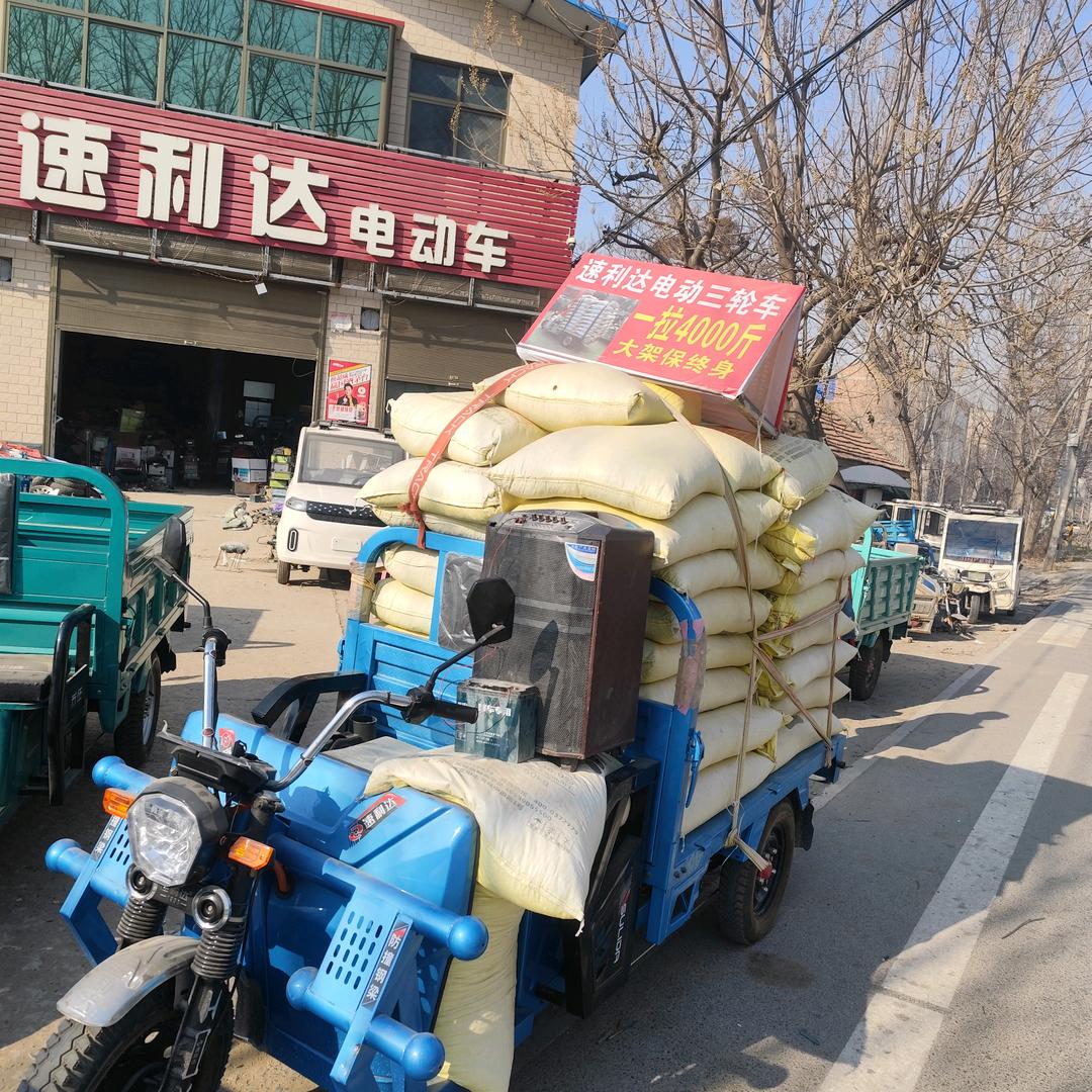 通许县彦军电动车